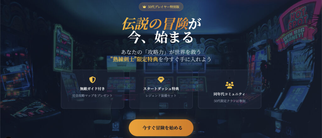 本人提供