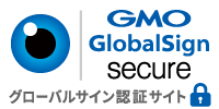 グローバルサイン認証サイト　SSL secured クリックして確認　GlobalSign byGMO